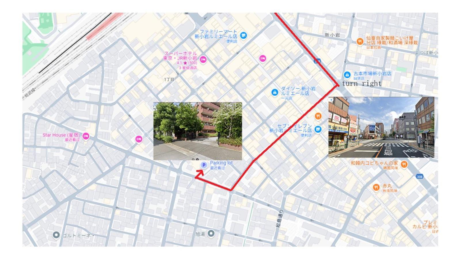 一戸建民泊 Tokyo St-Ar House 東京星宿 Eksteriør bilde